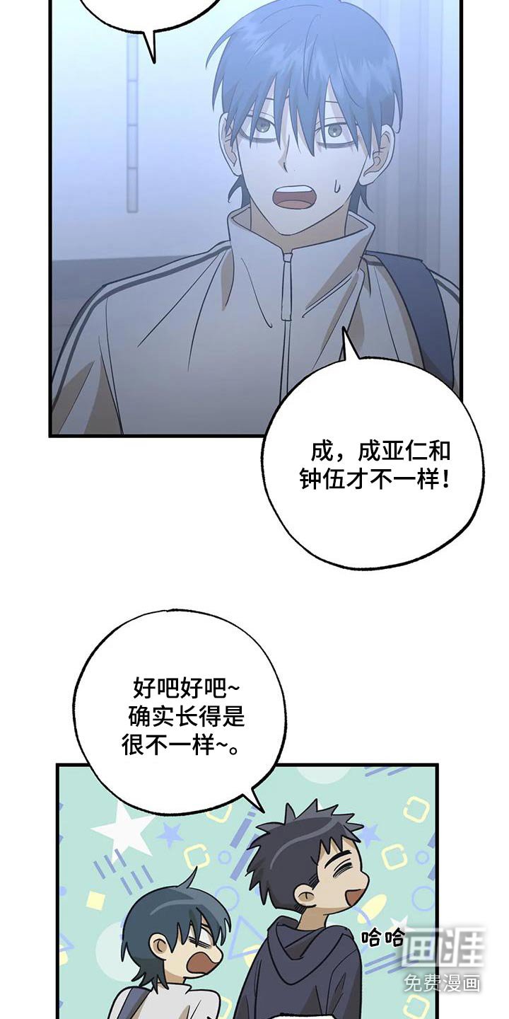 第75章：尽量