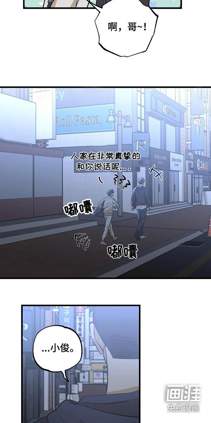 第75章：尽量