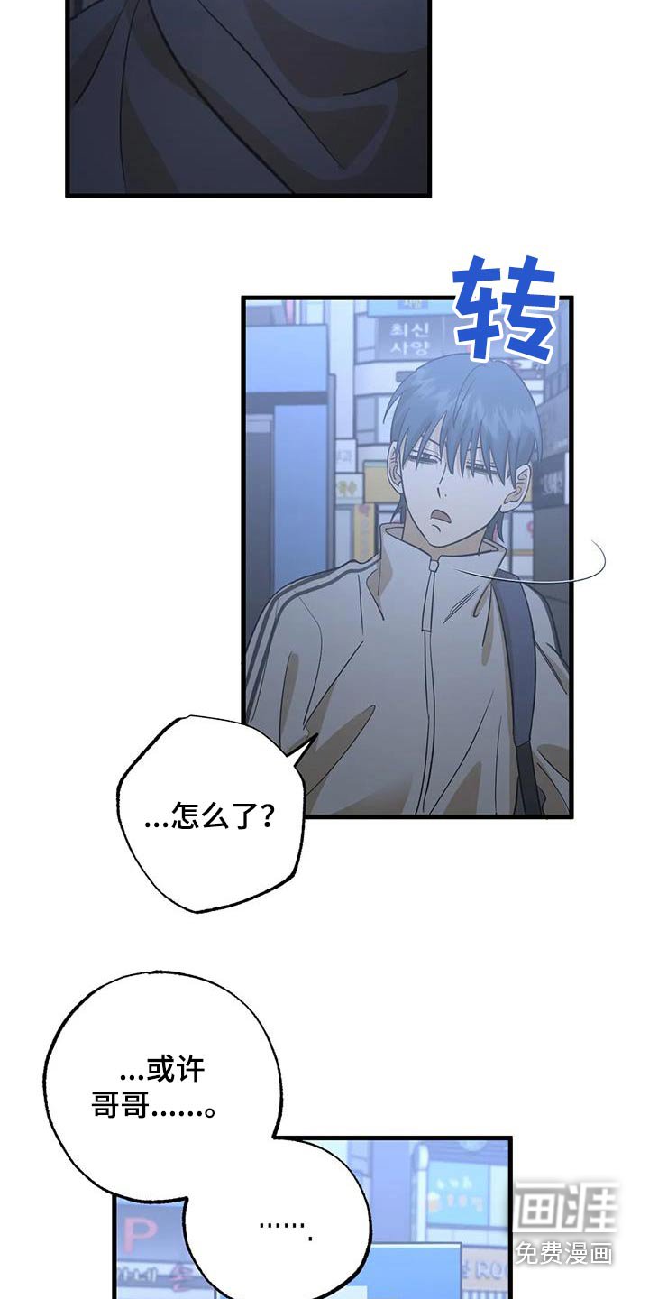 第75章：尽量