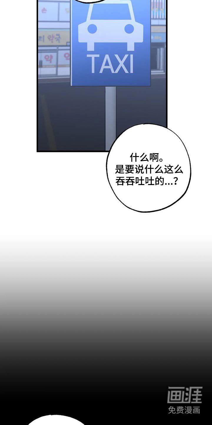 第75章：尽量
