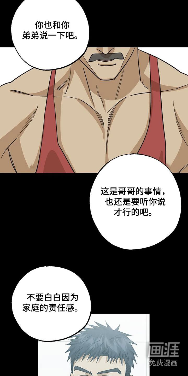 第75章：尽量