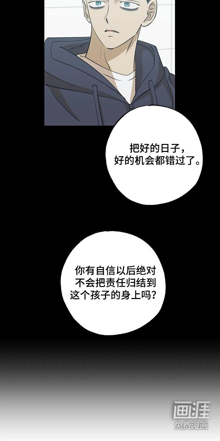 第75章：尽量