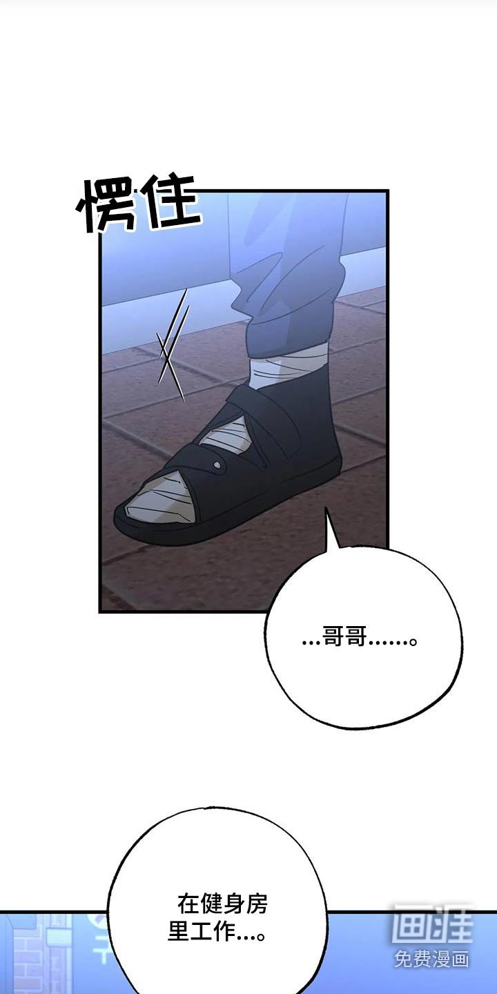 第75章：尽量