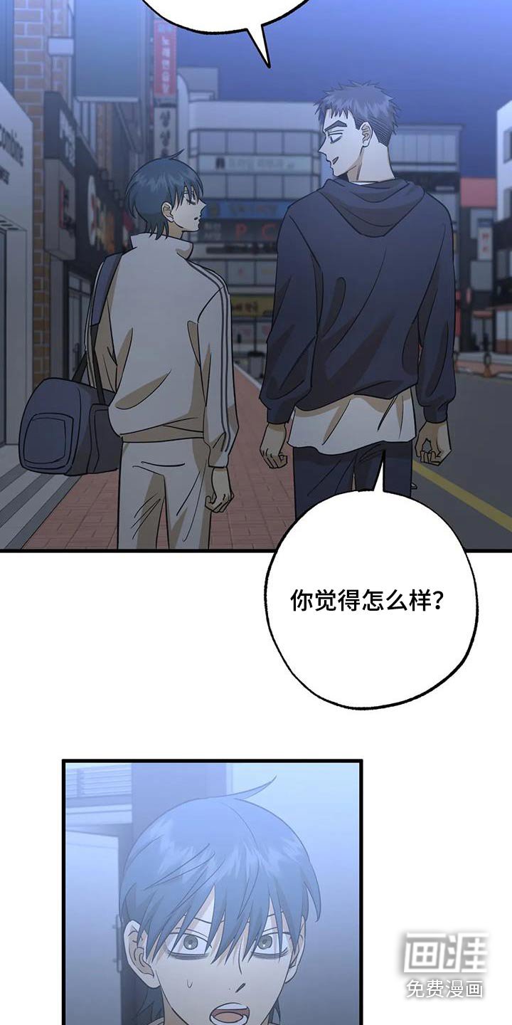 第75章：尽量