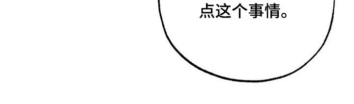第75章：尽量