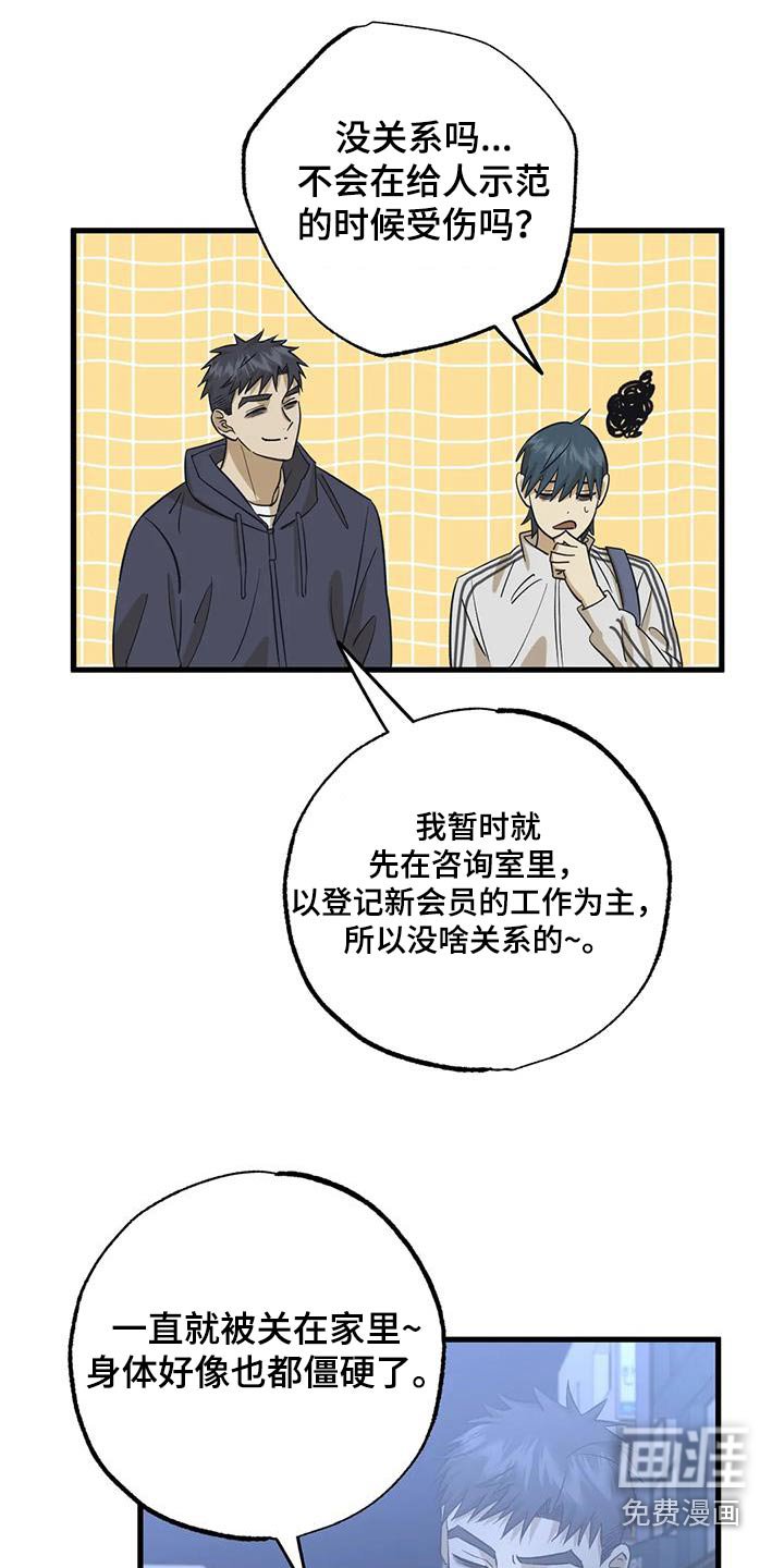 第75章：尽量