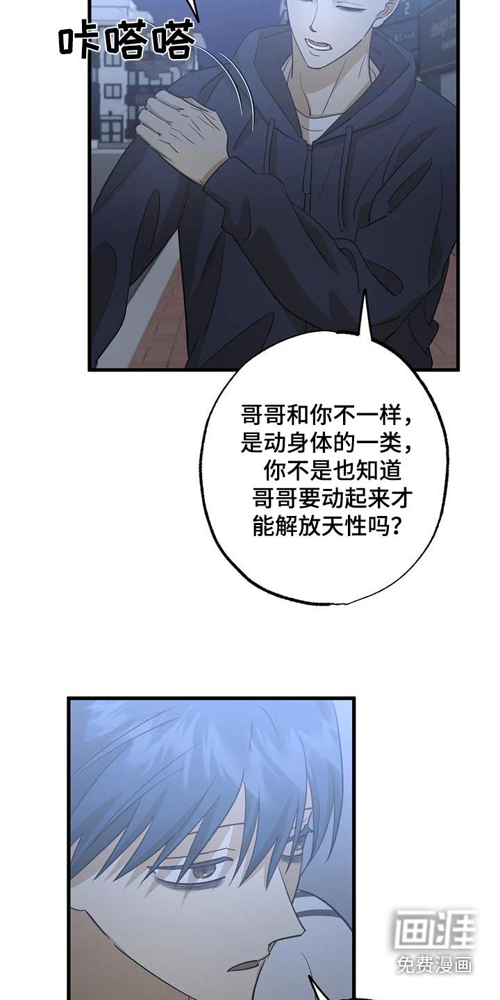 第75章：尽量