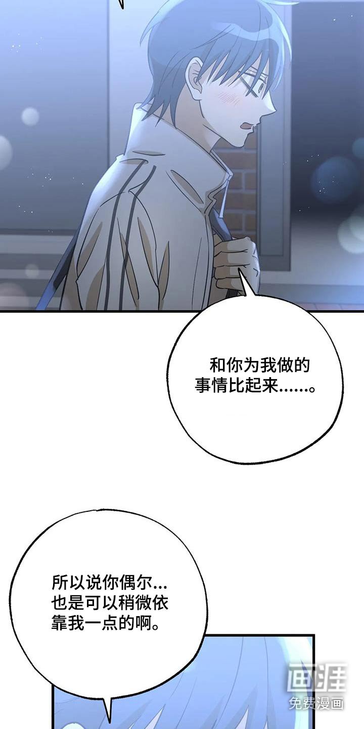 第75章：尽量