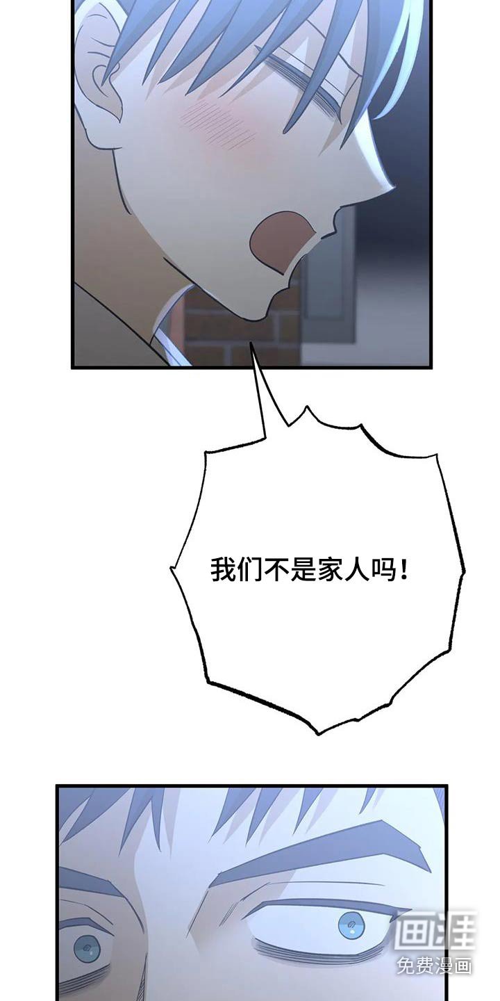 第75章：尽量