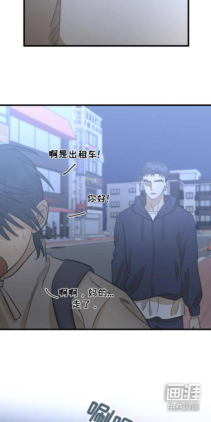 第75章：尽量