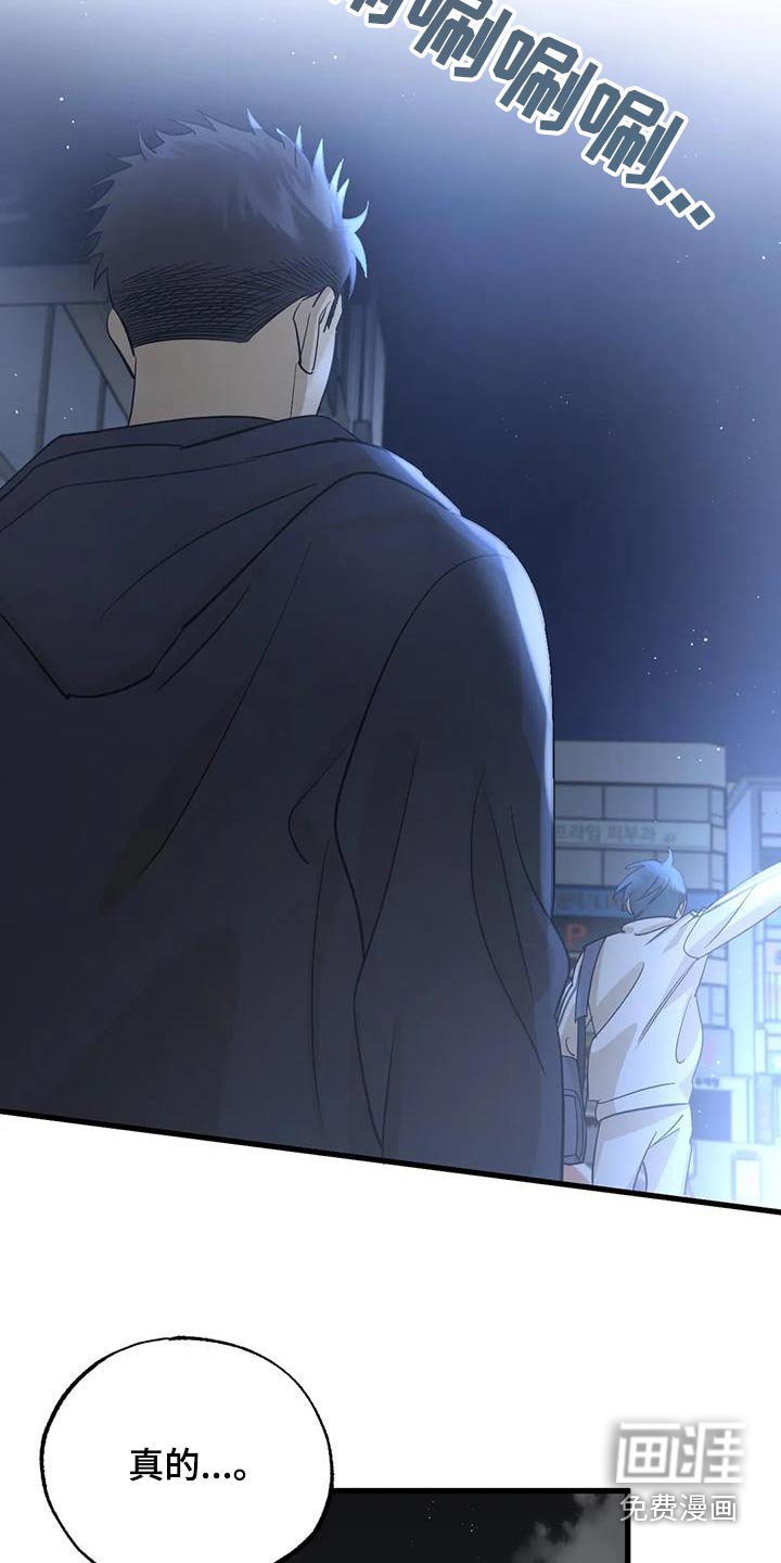 第75章：尽量