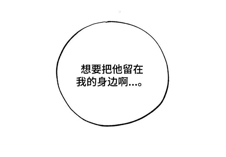 第75章：尽量
