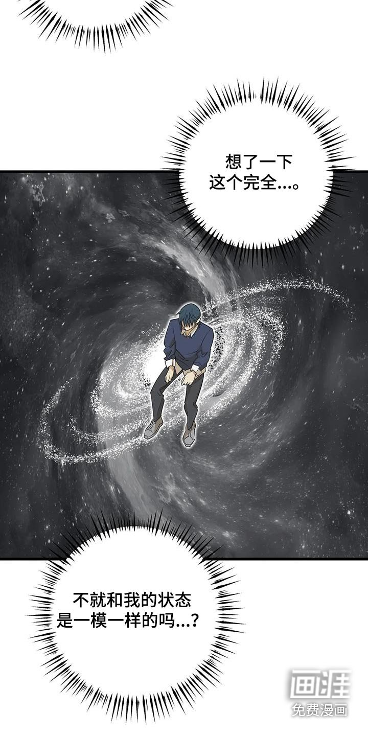 第76章：交往关系