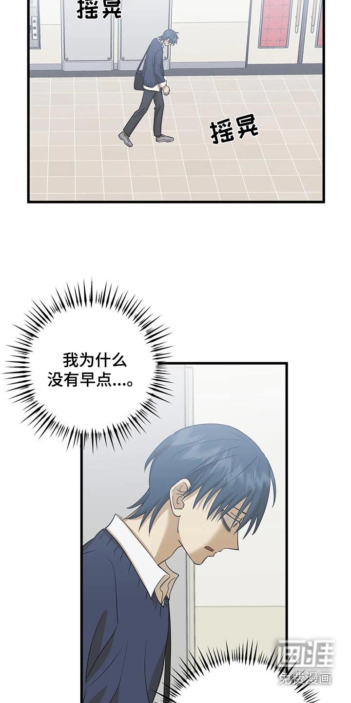 第76章：交往关系