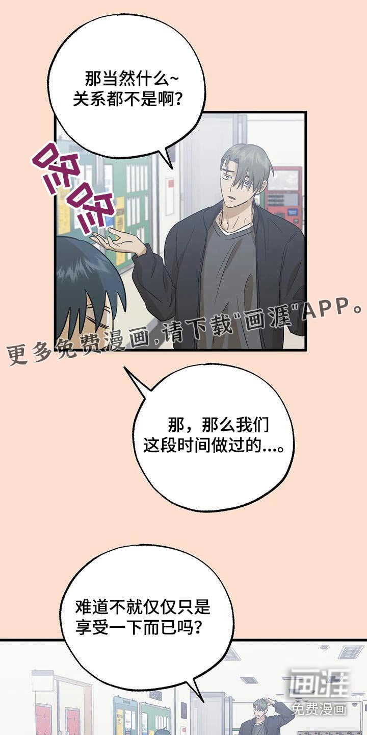 第77章：解释