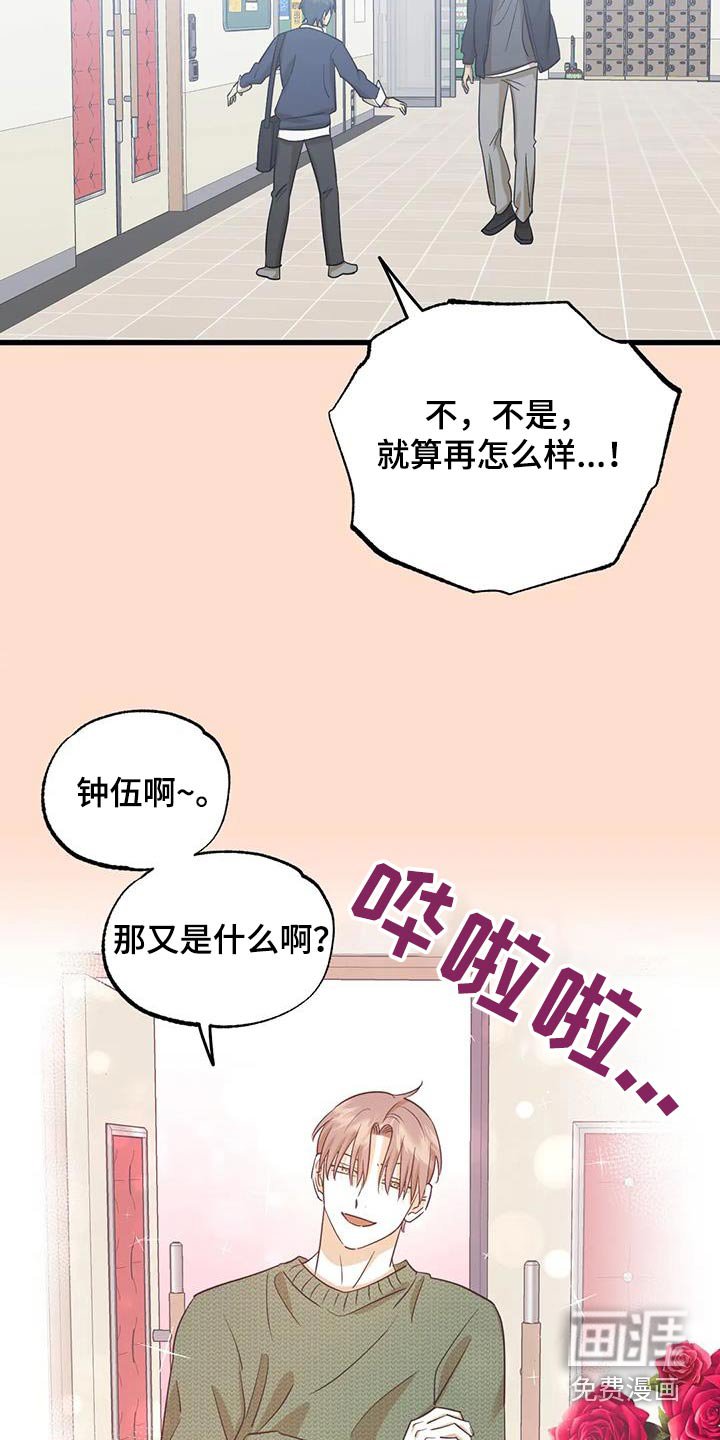 第77章：解释