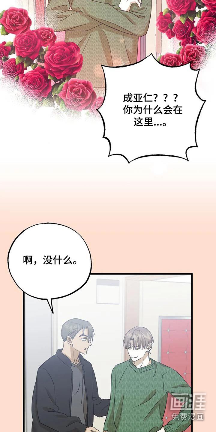 第77章：解释