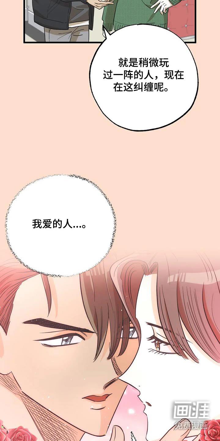 第77章：解释