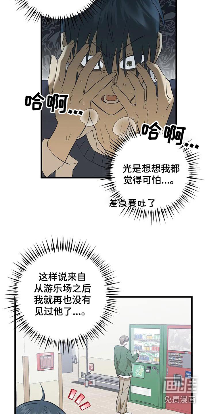 第77章：解释