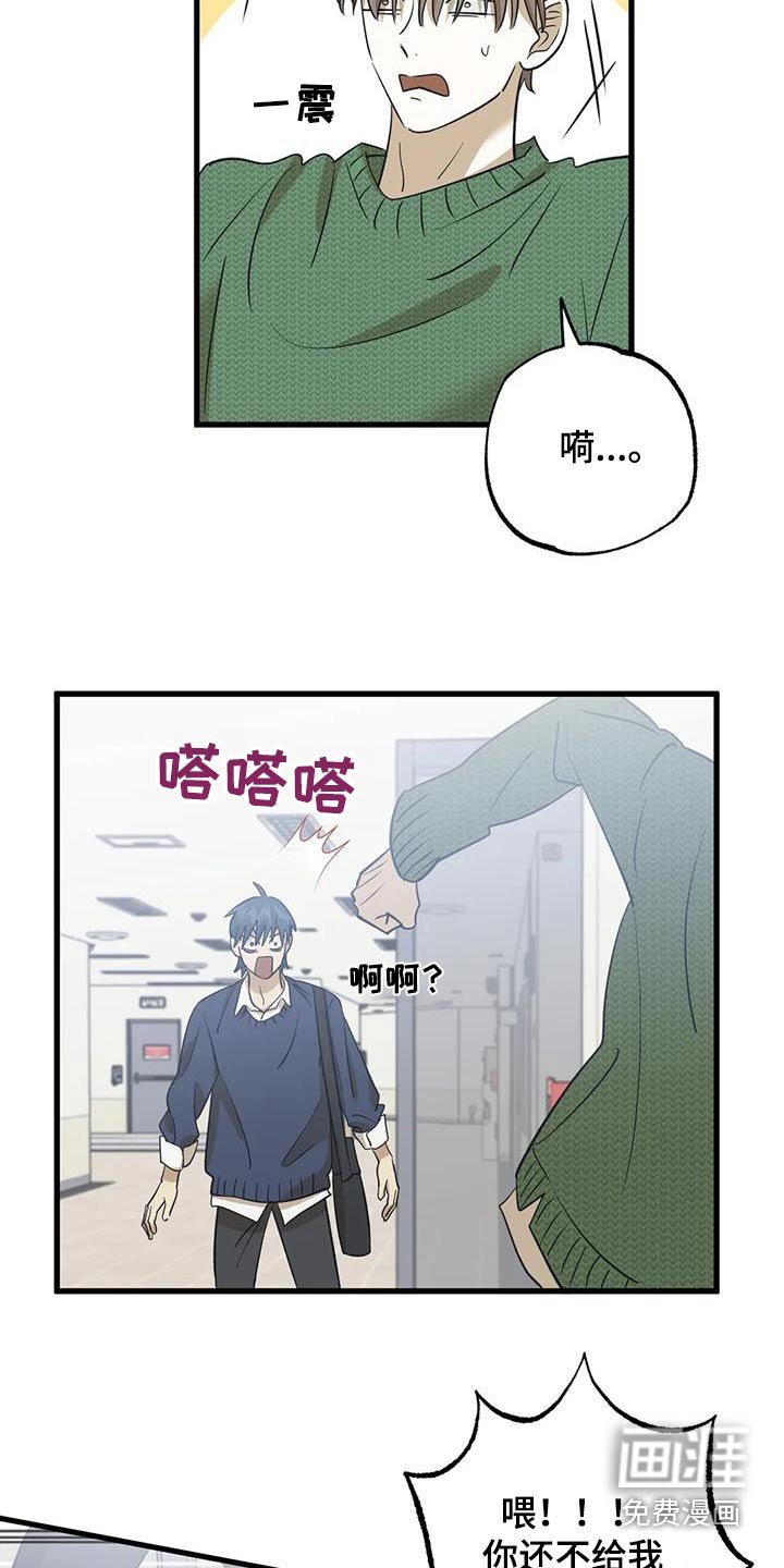 第77章：解释