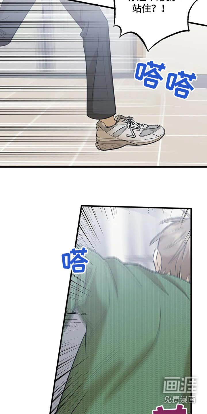 第77章：解释