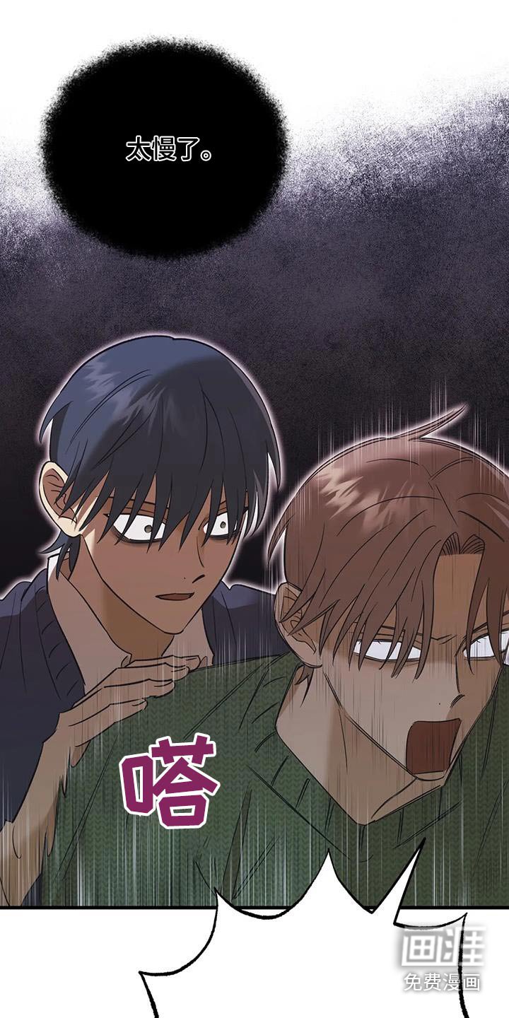 第77章：解释