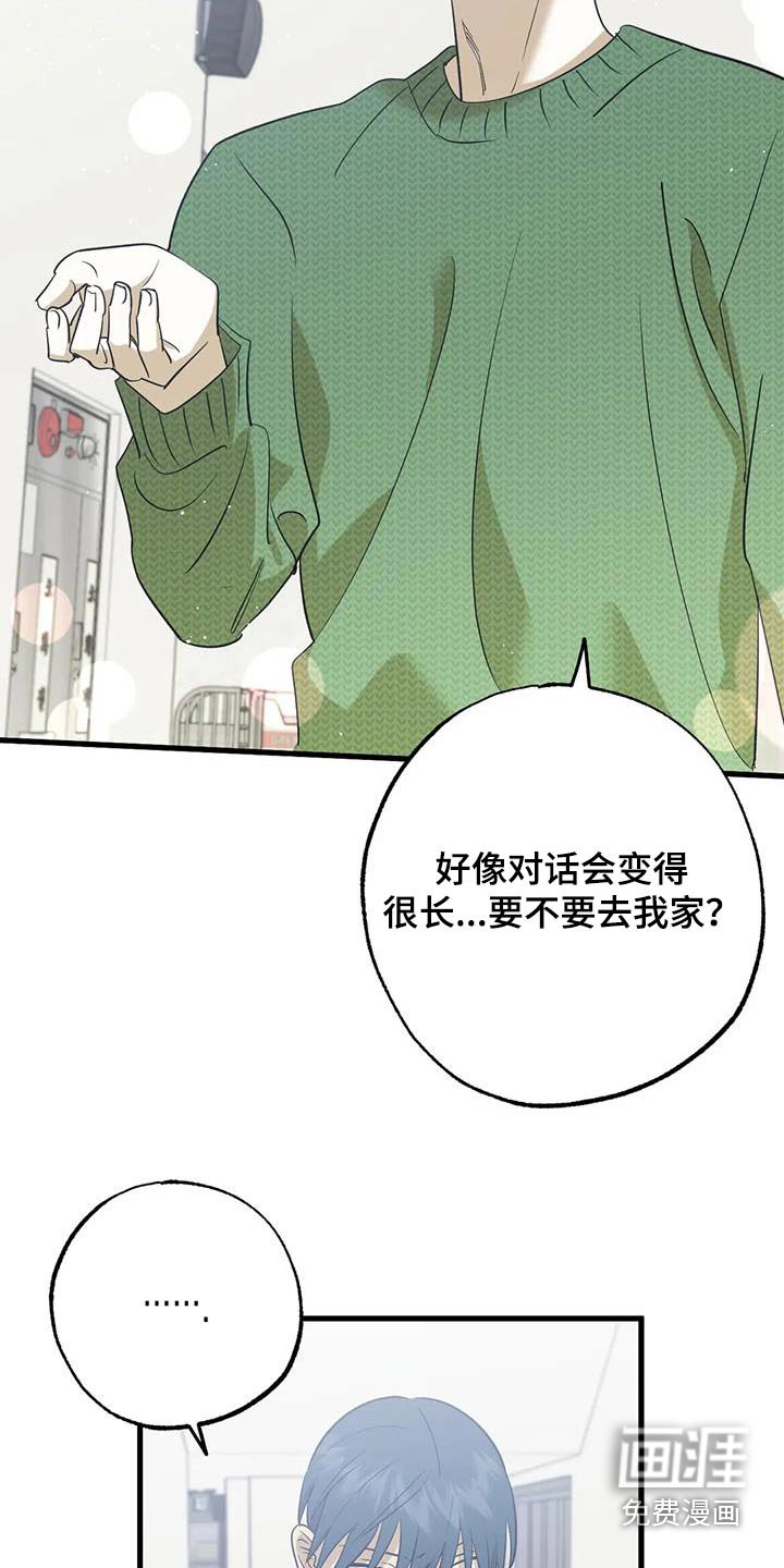 第77章：解释