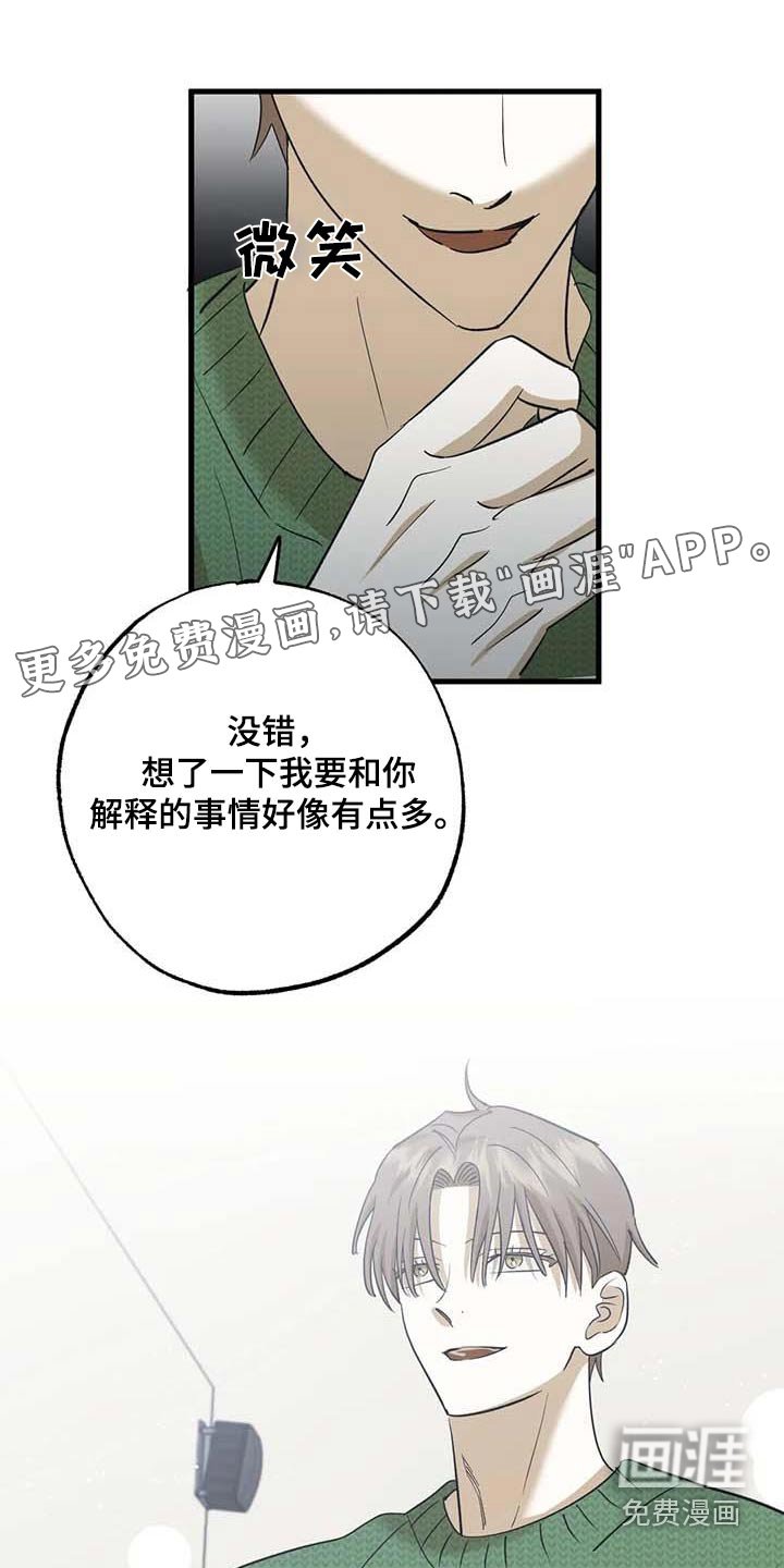 第78章：机会