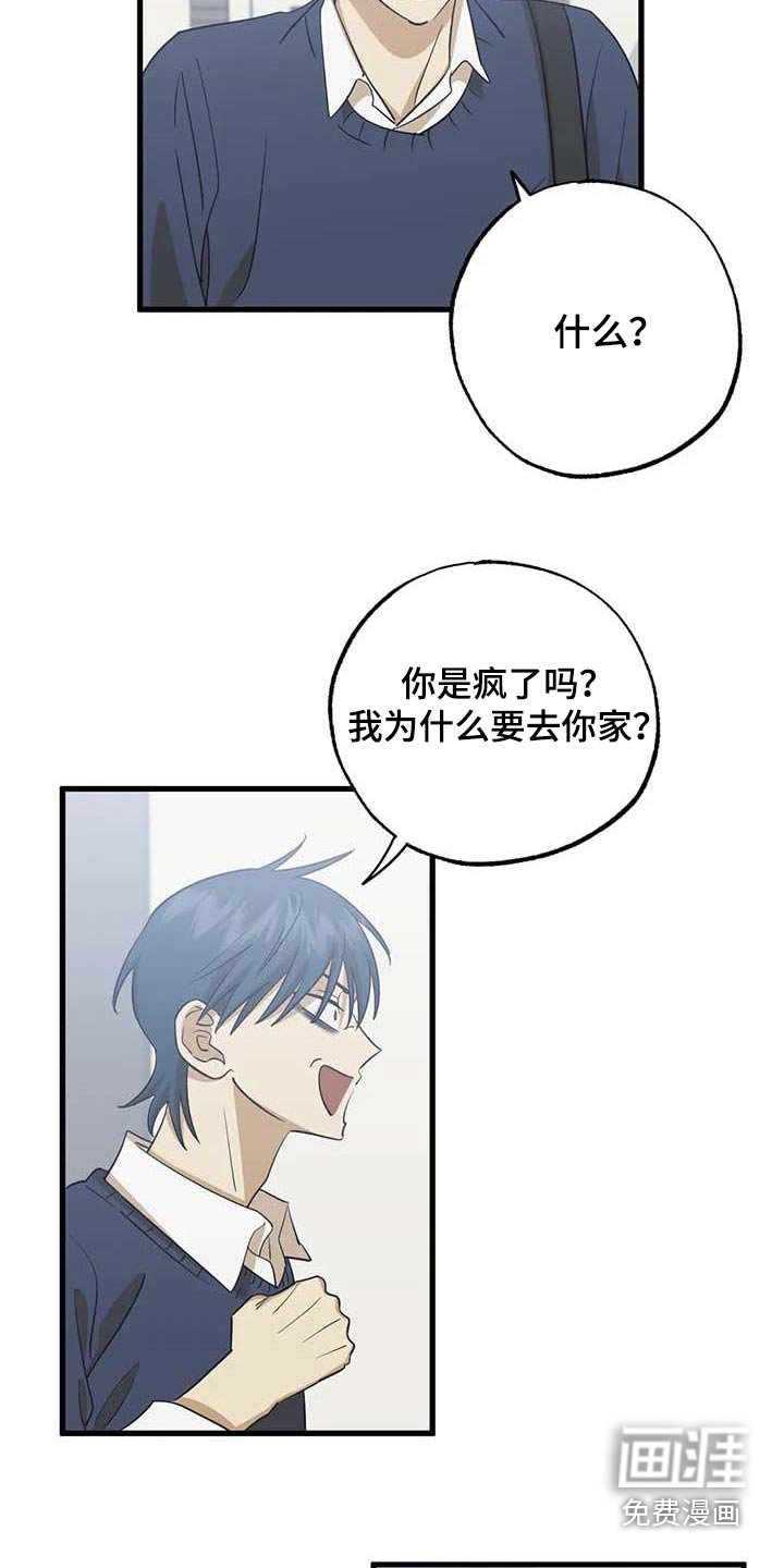 第78章：机会