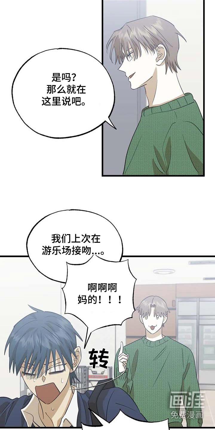 第78章：机会