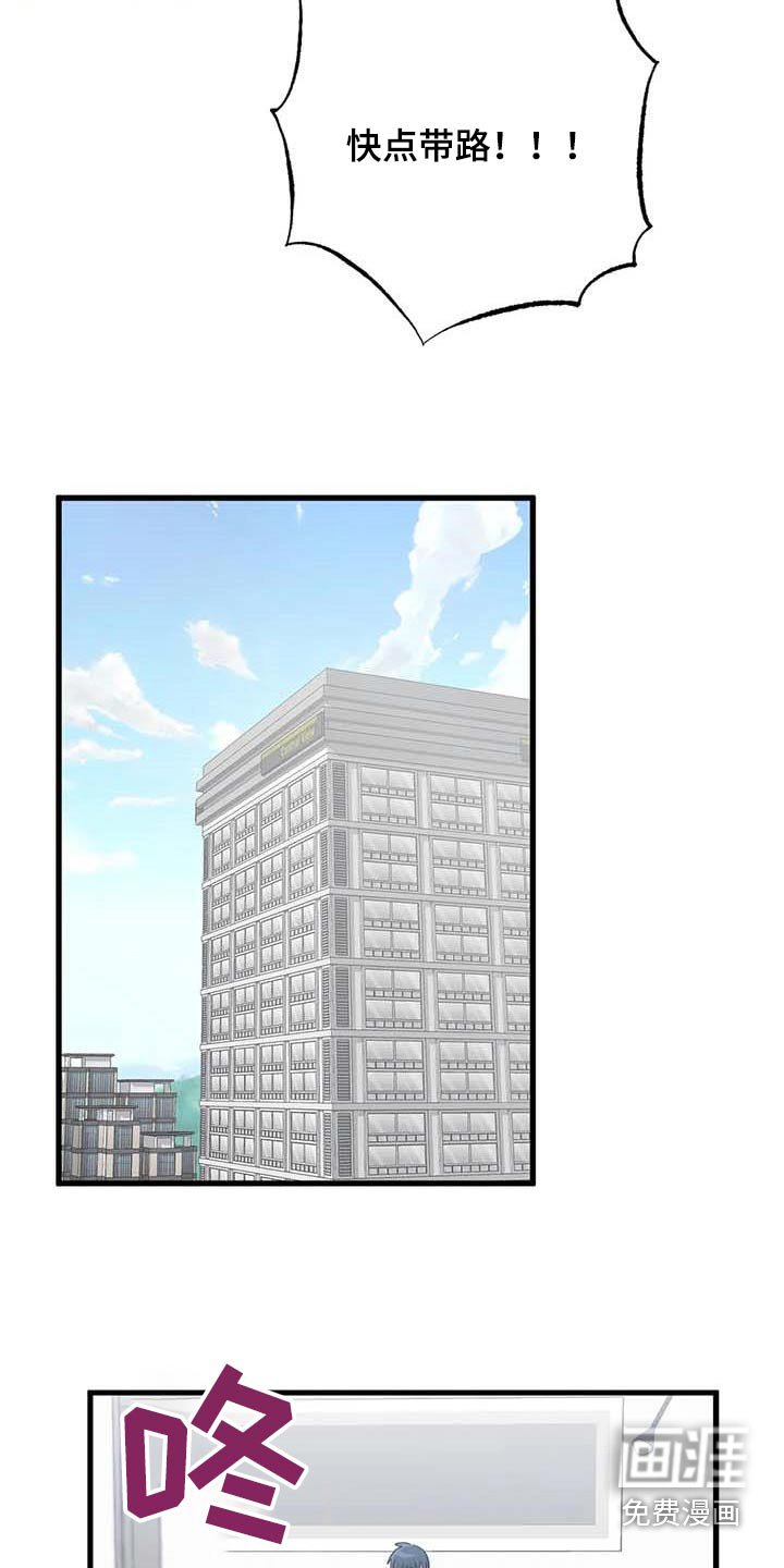 第78章：机会