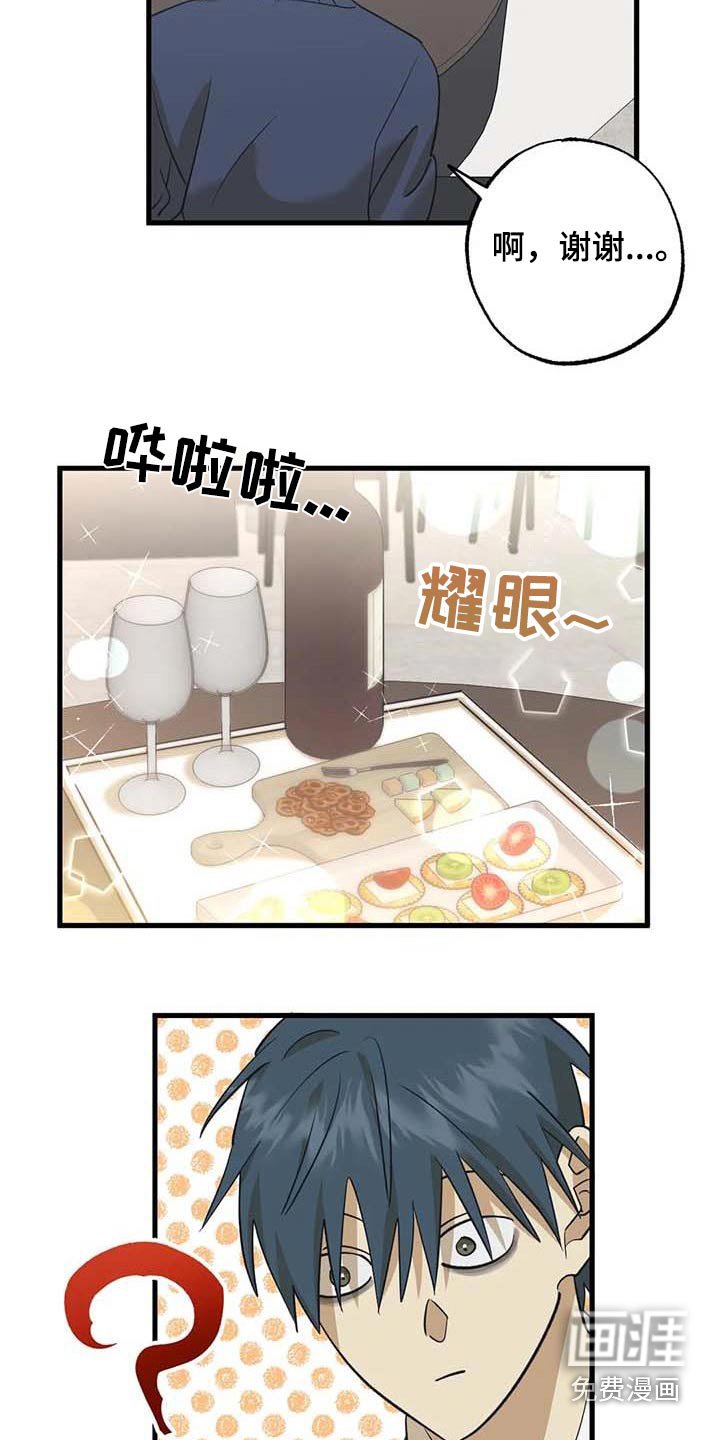 第78章：机会