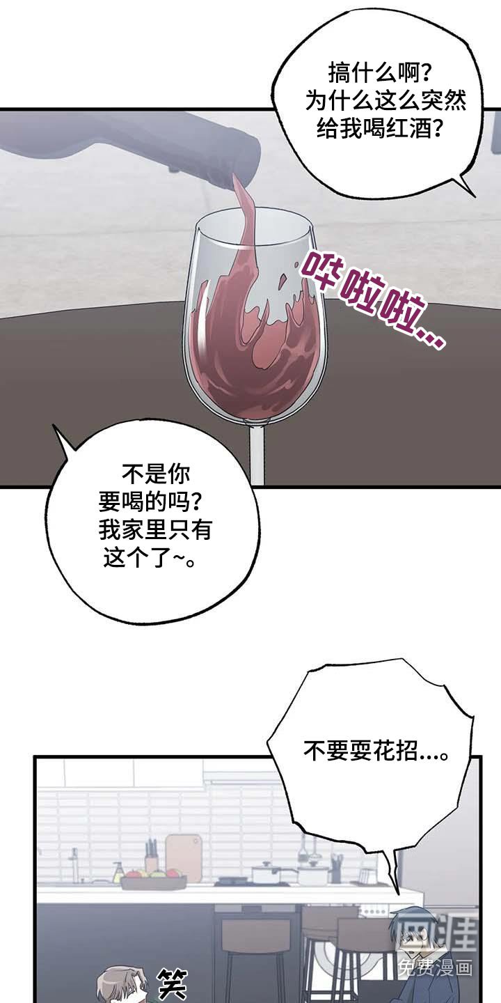 第78章：机会