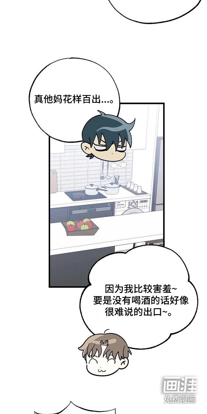 第78章：机会
