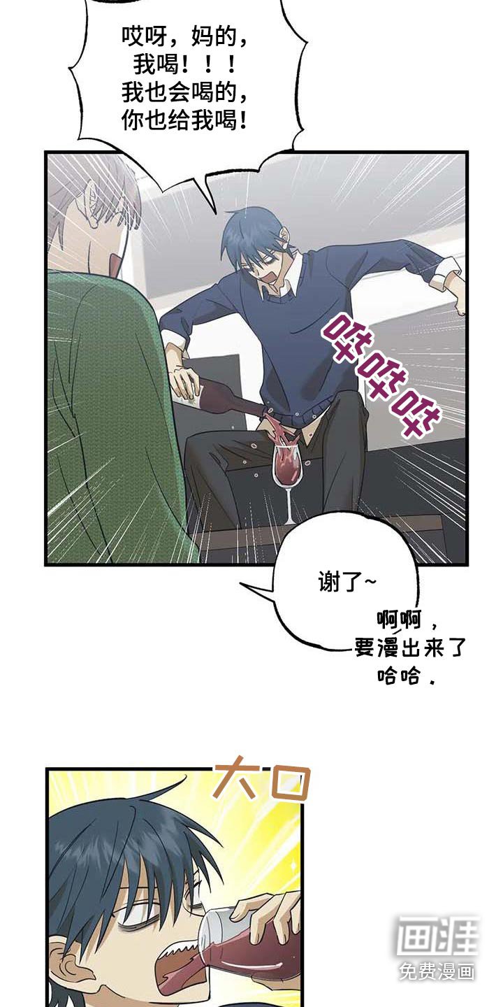 第78章：机会