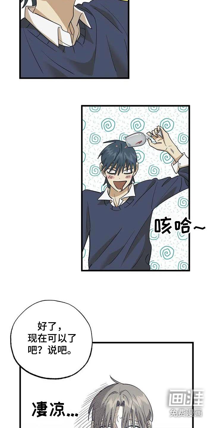 第78章：机会