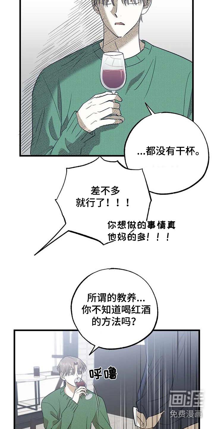 第78章：机会