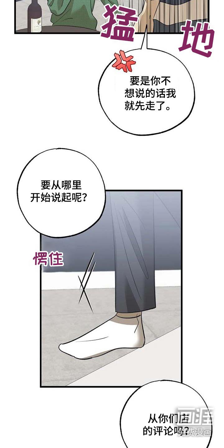 第78章：机会
