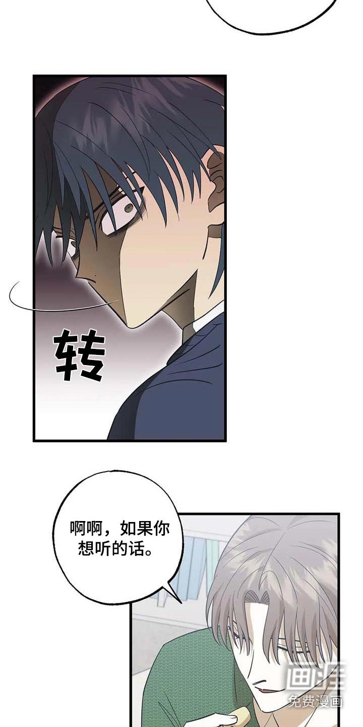 第78章：机会