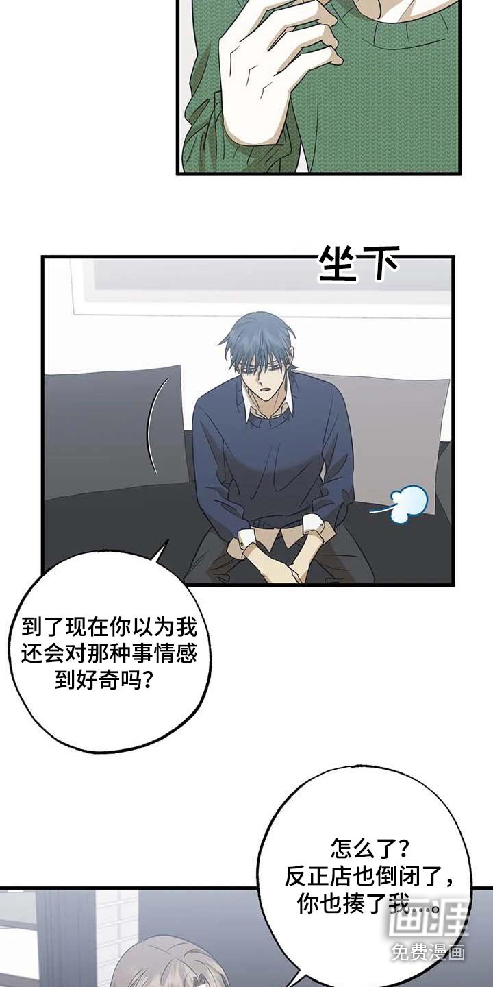 第78章：机会