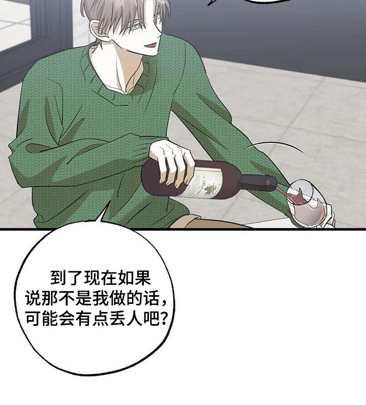 第78章：机会
