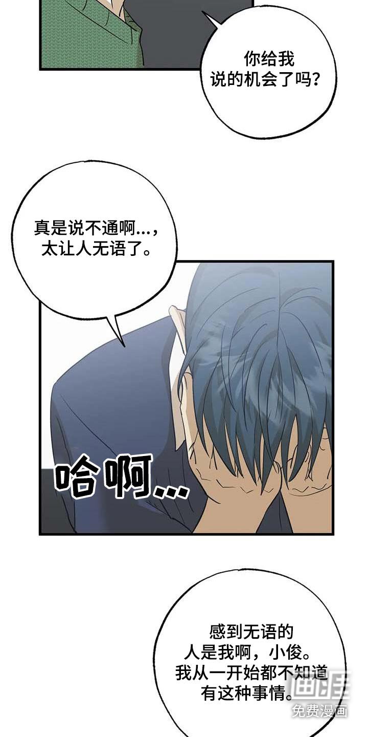 第78章：机会