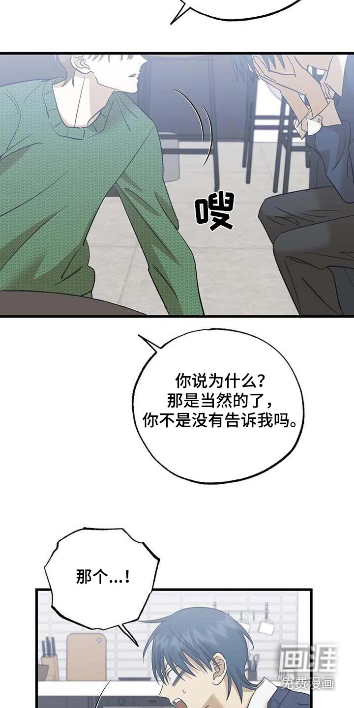 第78章：机会