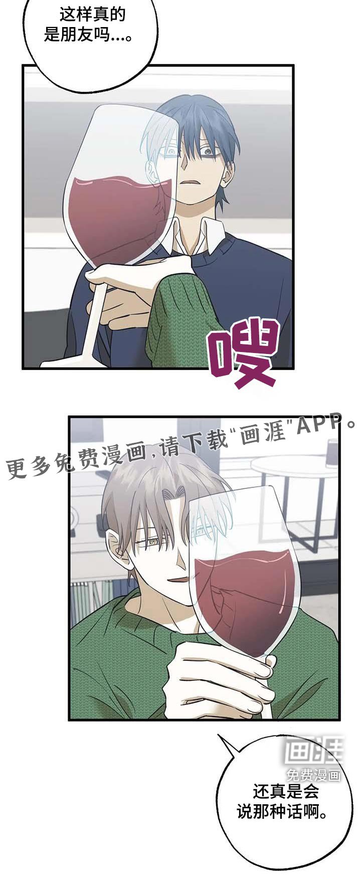第78章：机会