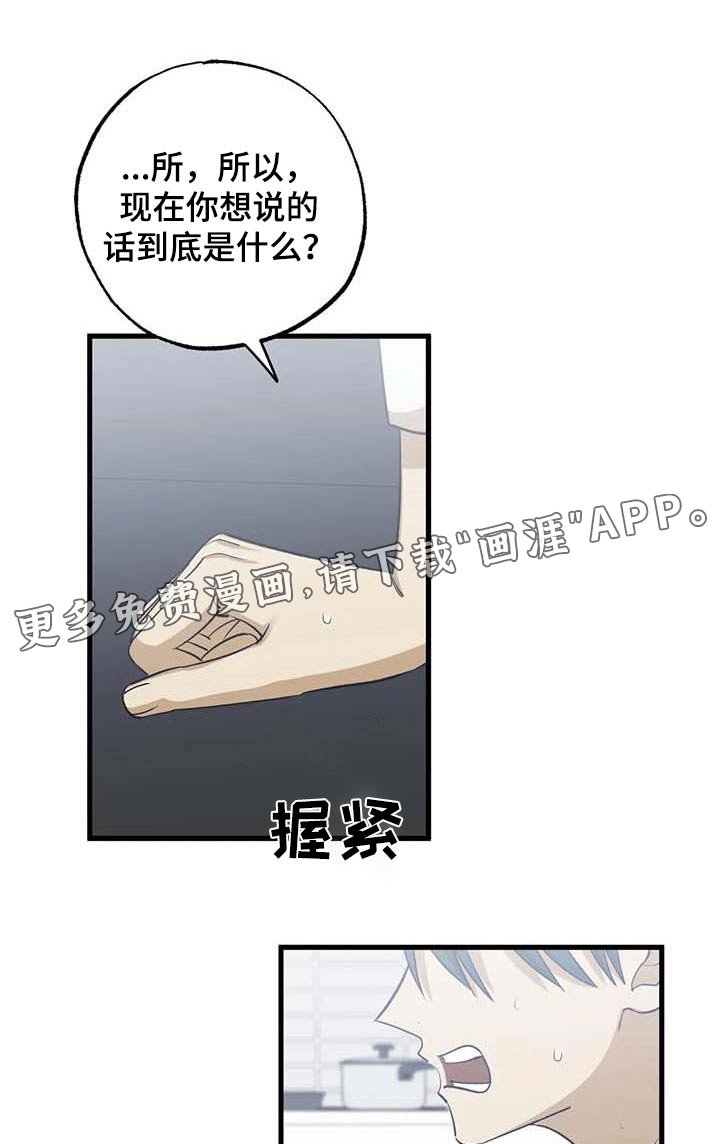 第79章：朋友