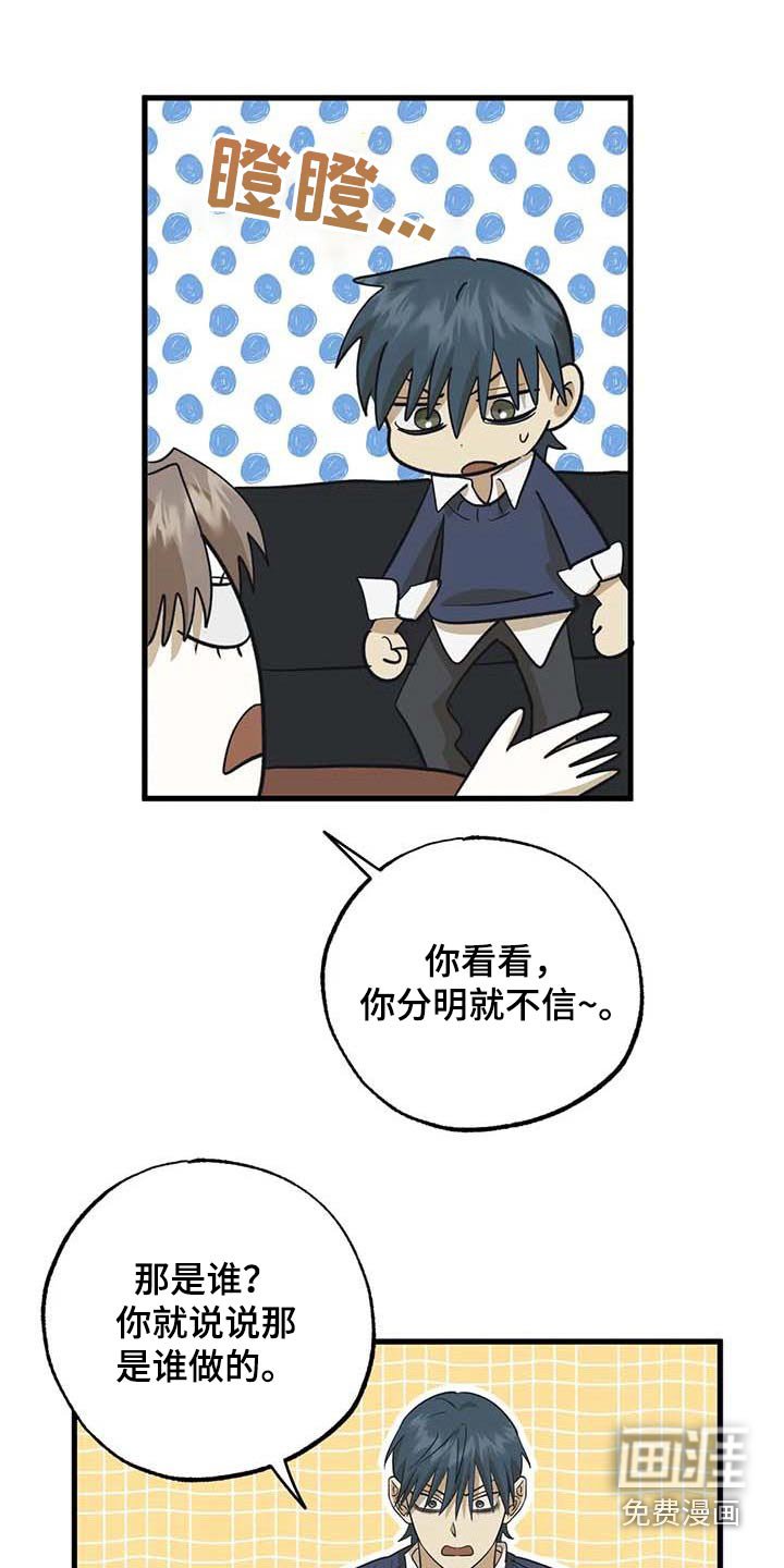 第79章：朋友