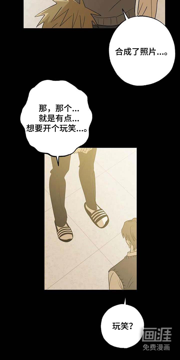 第79章：朋友