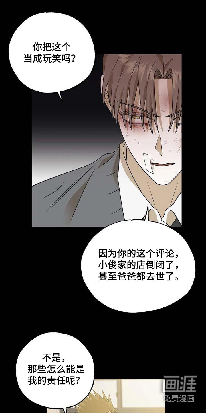 第79章：朋友