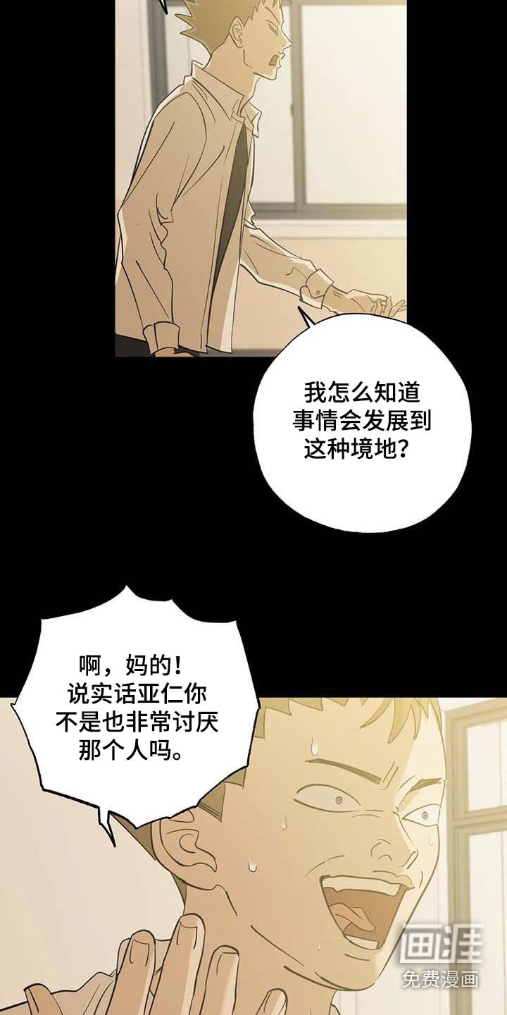 第79章：朋友
