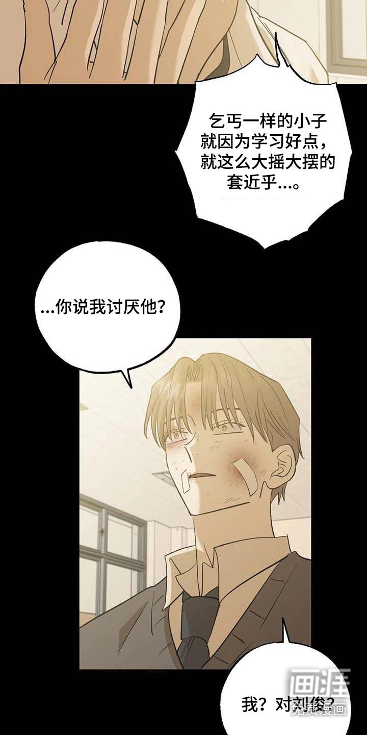 第79章：朋友
